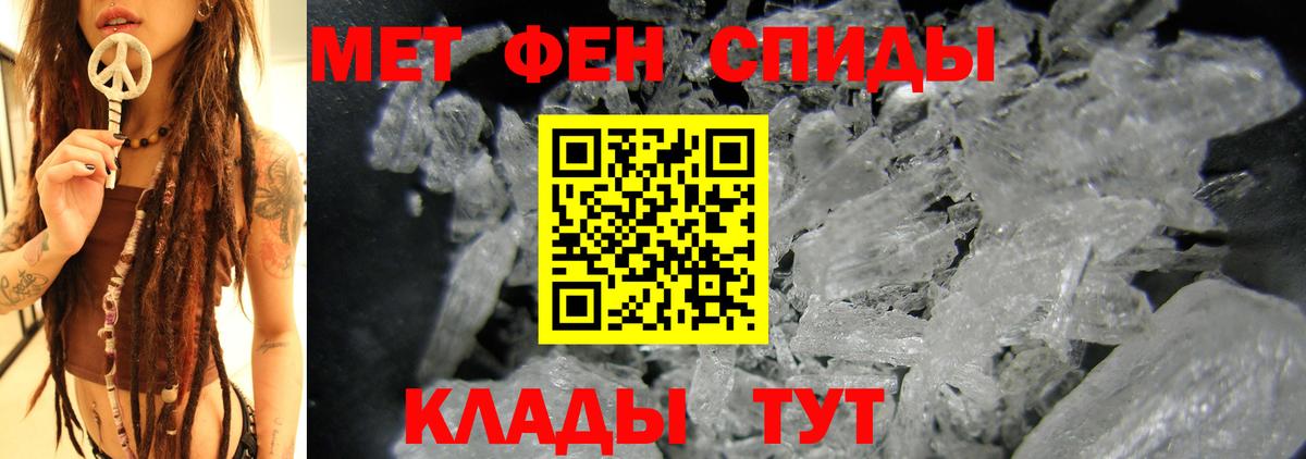 АМФЕТАМИН 98%  Вход с VPN  АМФ  Выкса 