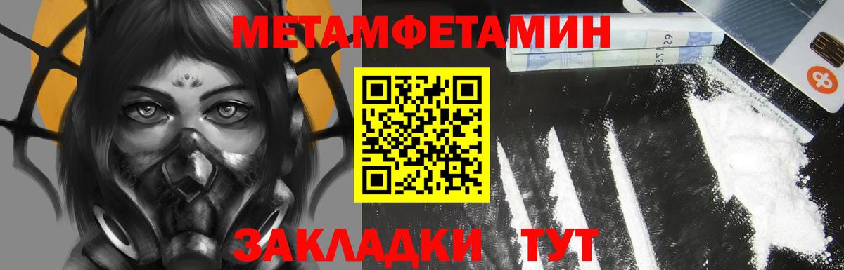 Амфетамин 97% Выкса