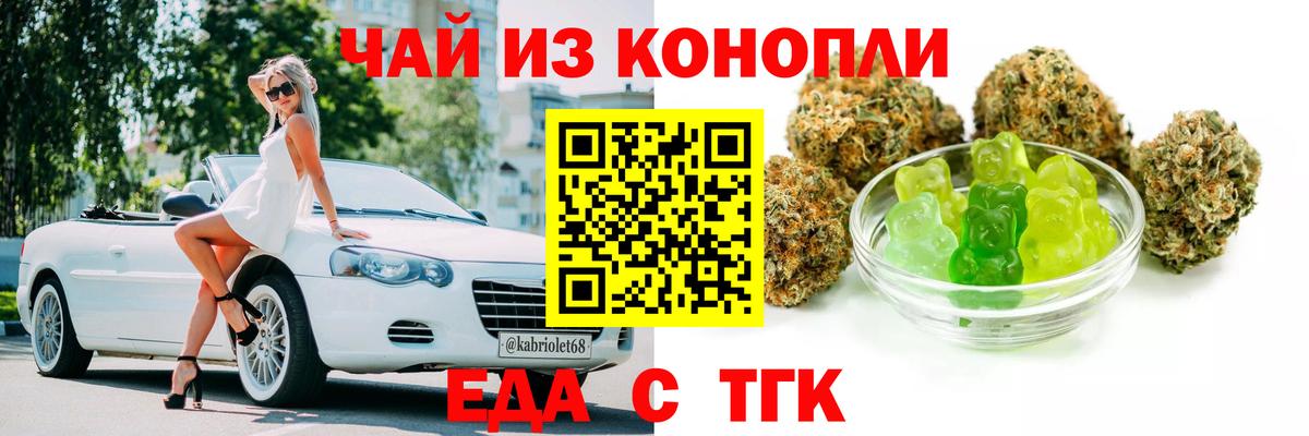 Выкса  Cannafood марихуана  Вход с VPN 