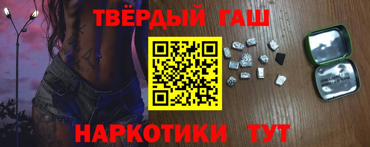 ГАШ Premium Выкса