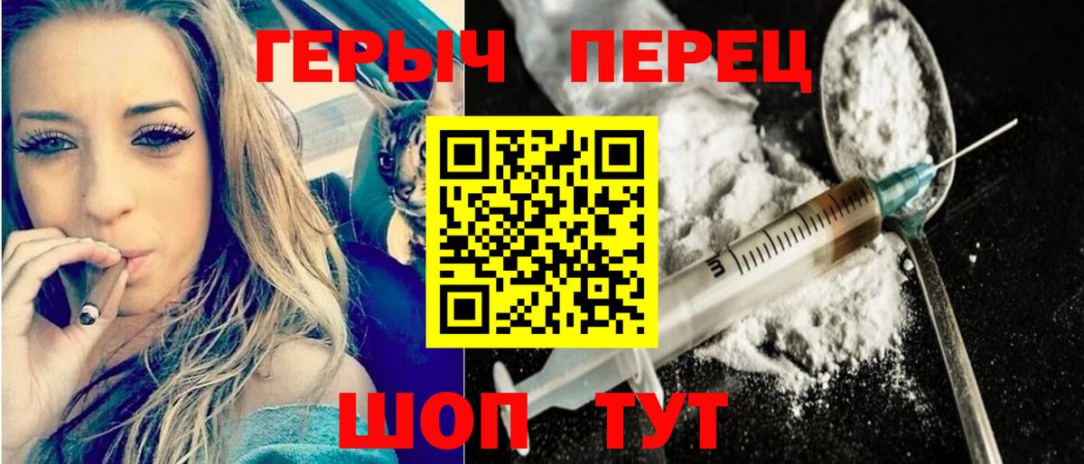 Выкса  ГЕРОИН Heroin  ГЕРОИН  Вход с VPN 