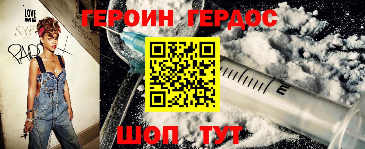 Мефедрон   КОКАИН  Каннабис  Где купить  Выкса  Вход с VPN  МЕФ  МДМА  Гашиш  ГАШ 