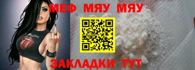 а пвп мука Апшеронск