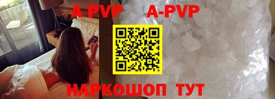 марки nbome Аргун