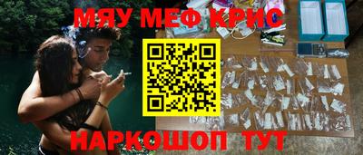 а пвп мука Апшеронск