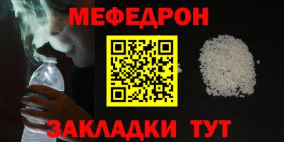 марки nbome Аргун