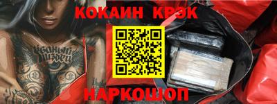 марки nbome Апрелевка