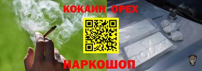 а пвп мука Апшеронск