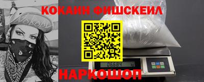 марки nbome Апрелевка