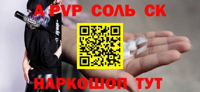 марки nbome Аргун