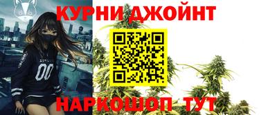 марки nbome Апрелевка