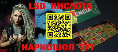 соль курить ск Новодвинск