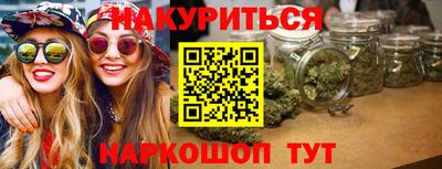 марки nbome Аргун
