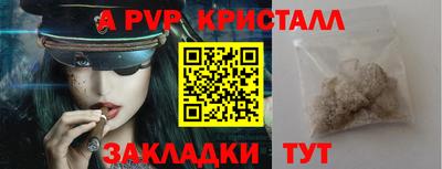 а пвп мука Апшеронск