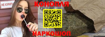 марки nbome Аргун