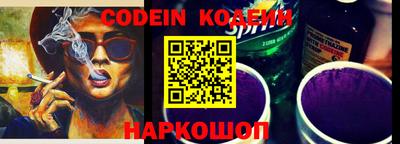 марки nbome Апрелевка