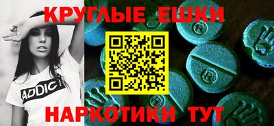 марки nbome Аргун