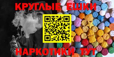 марки nbome Апрелевка