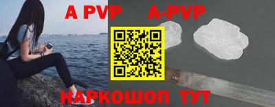 трава Новозыбков