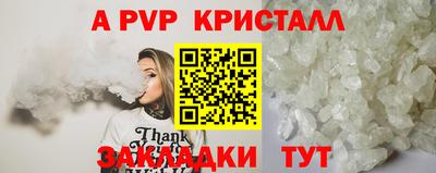 марки nbome Аргун