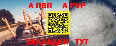 марки nbome Апрелевка