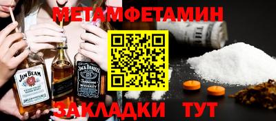 бошки Вязники