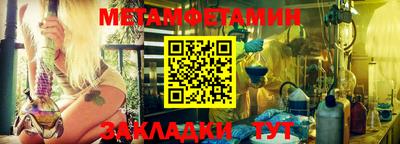 марки nbome Апрелевка