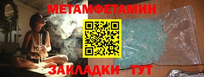 марки nbome Аргун