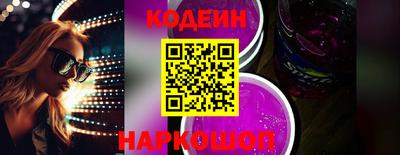 марки nbome Аргун