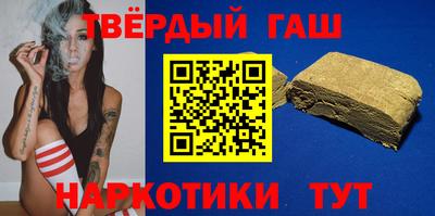 марки nbome Аргун