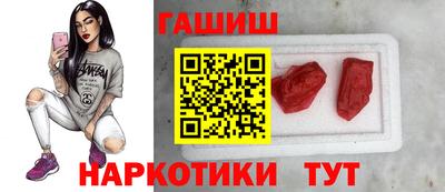 марки nbome Апрелевка