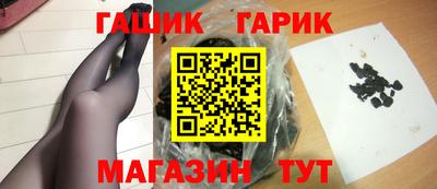 марки nbome Апрелевка
