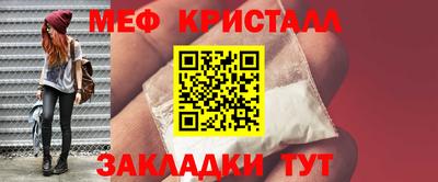 марки nbome Апрелевка