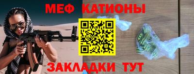 крисы Вязьма