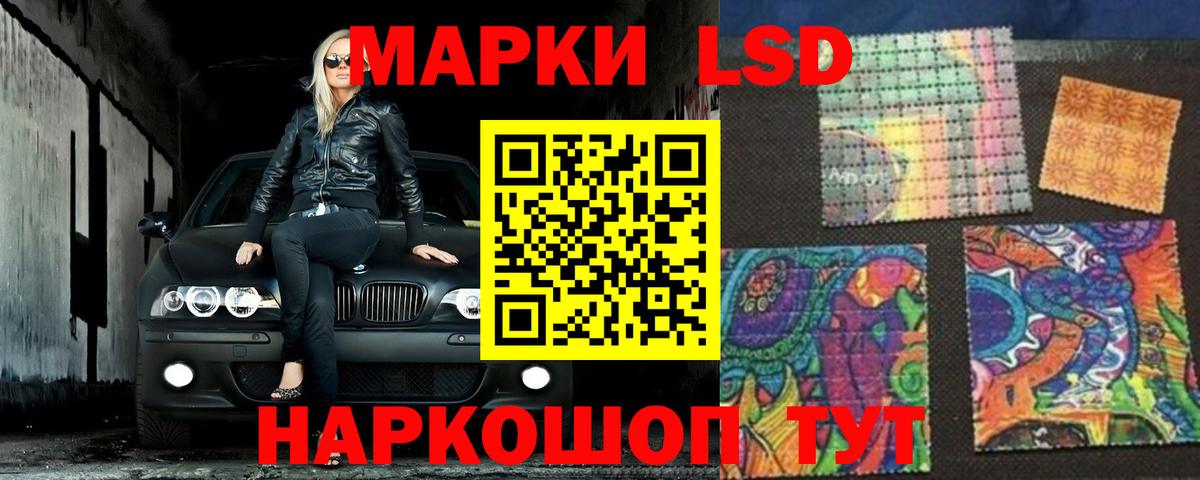 ЛСД экстази ecstasy Выкса