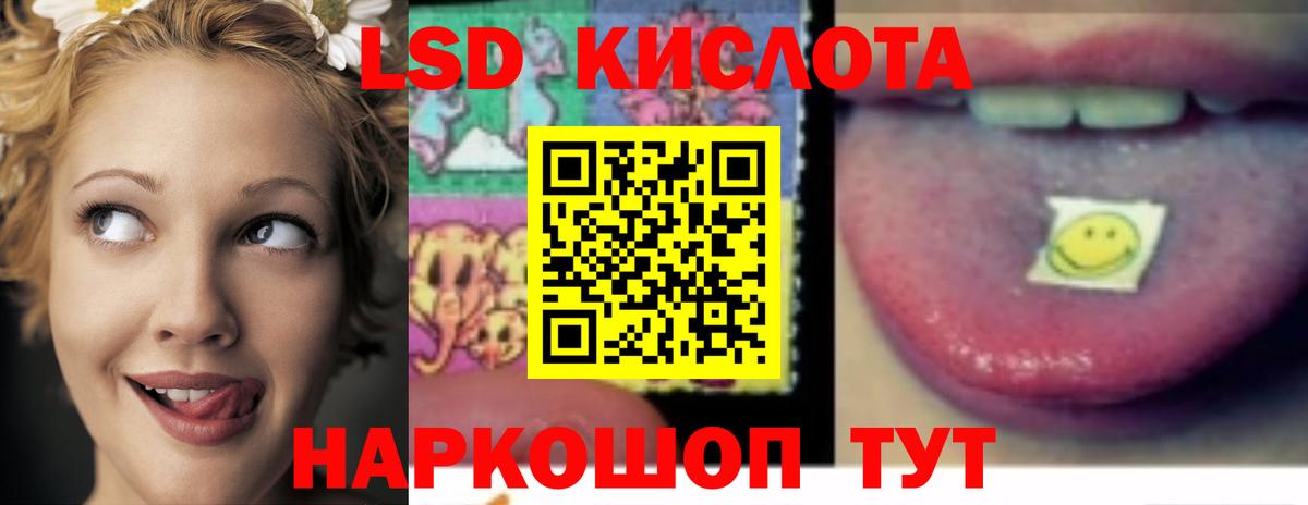 Лсд 25 экстази кислота  hydra зеркало  Выкса  ЛСД экстази ecstasy  Вход с VPN  Лсд 25 экстази 