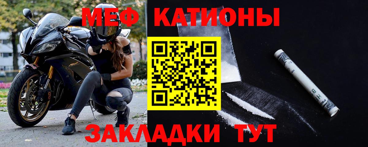МЕФ  Выкса