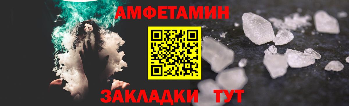 Метамфетамин пудра  Вход с VPN  Первитин  Выкса 