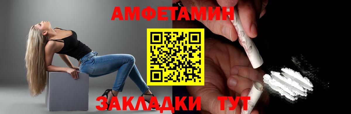 Метамфетамин Methamphetamine Выкса