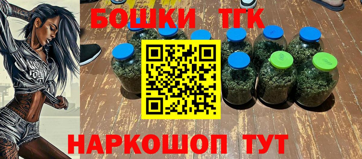 Канабис Bruce Banner  Вход с VPN  Конопля Amnesia  Каннабис план  Выкса 